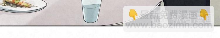 第4话 我不想靠关系