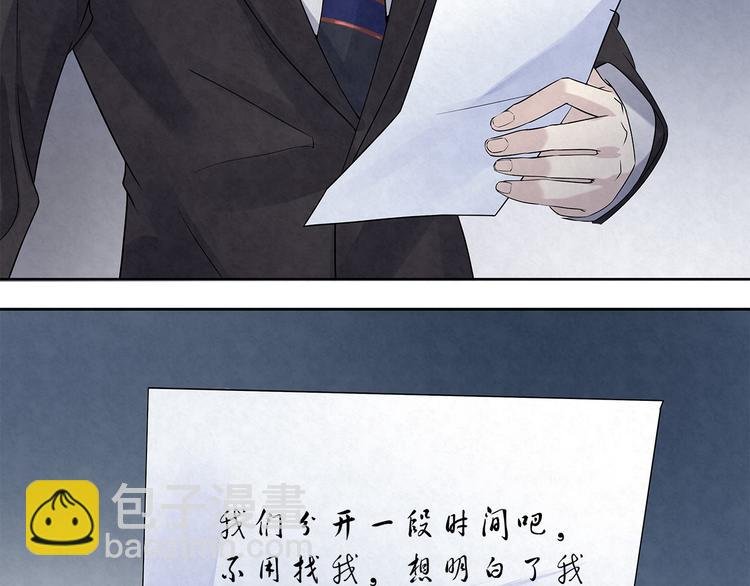 第43话 官官……去哪里了……