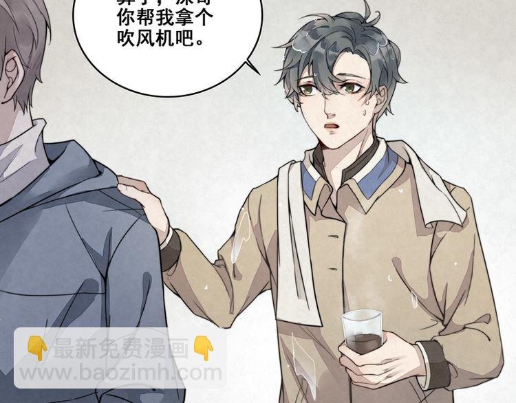 第5话 爷爷们决定的