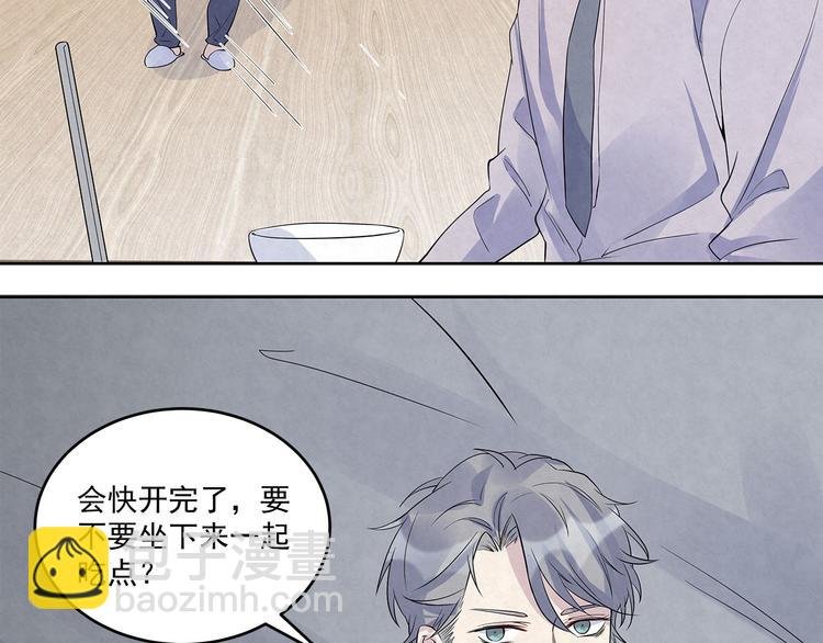 第51话 总裁……好吃吗？