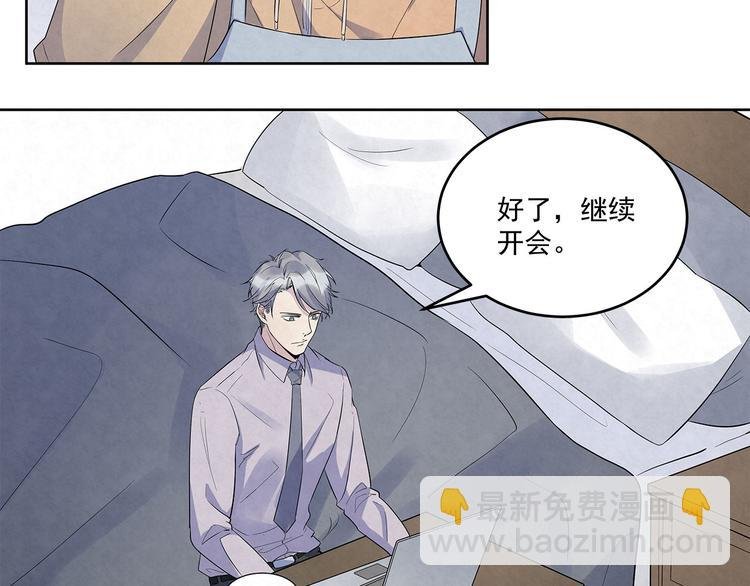 第51话 总裁……好吃吗？