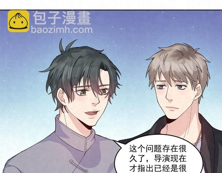 第58话 没有……天赋