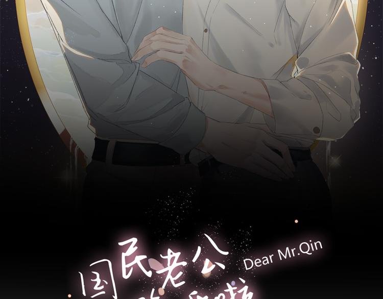 第6话 哥！我不是小孩子了！