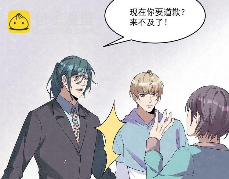 第69话 我不帮你帮谁？