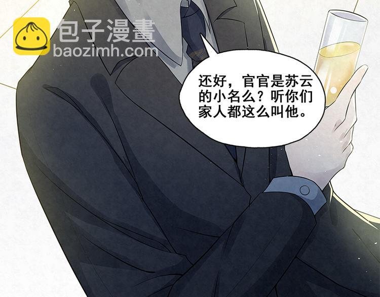 第7话 官官是孙云的小名么？