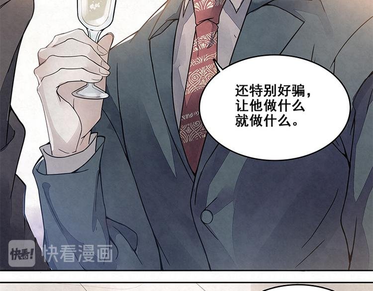 第7话 官官是孙云的小名么？