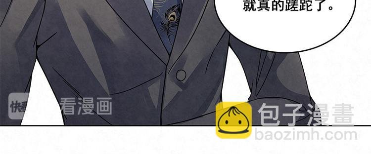 第7话 官官是孙云的小名么？