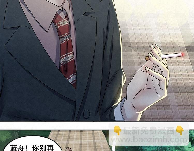第7话 官官是孙云的小名么？
