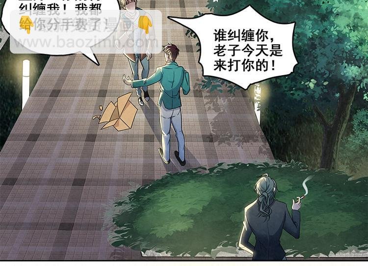 第7话 官官是孙云的小名么？