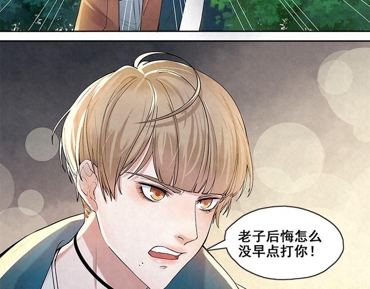 第7话 官官是孙云的小名么？