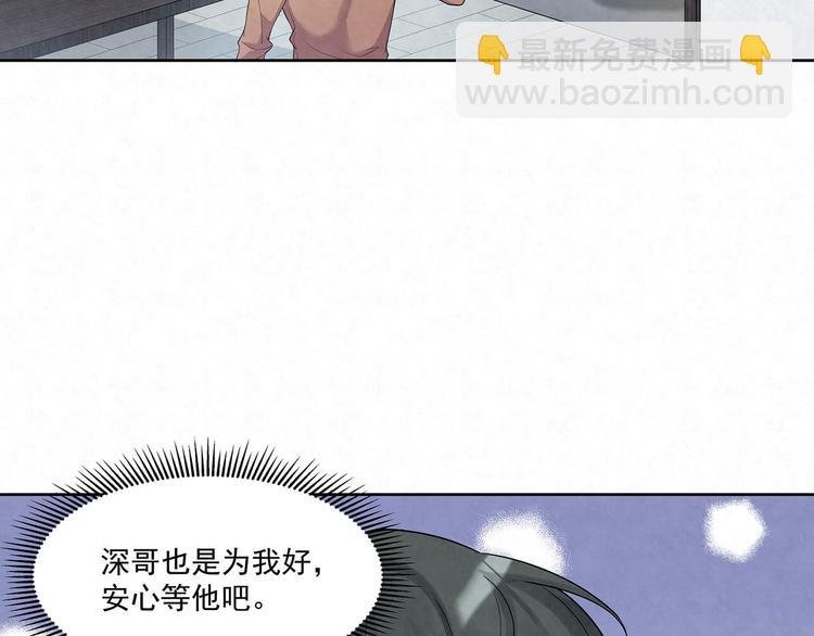 第70话 抢化妆师