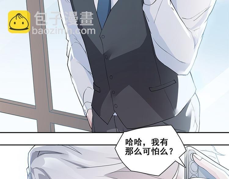第8话 太苏了吧！