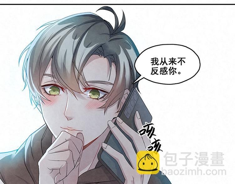 第8话 太苏了吧！