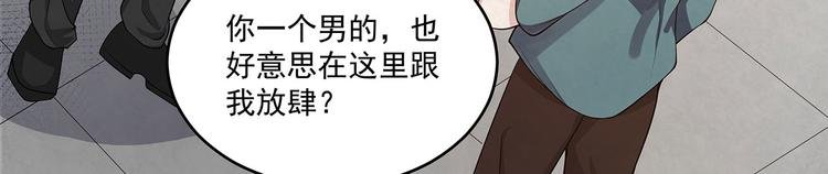第80话 股东大会