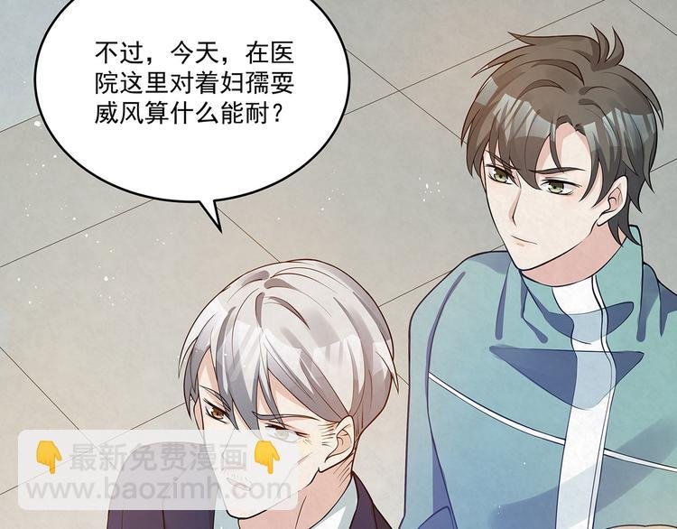 第80话 股东大会