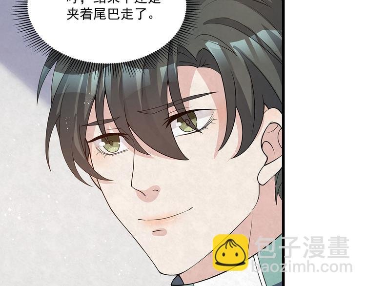 第80话 股东大会