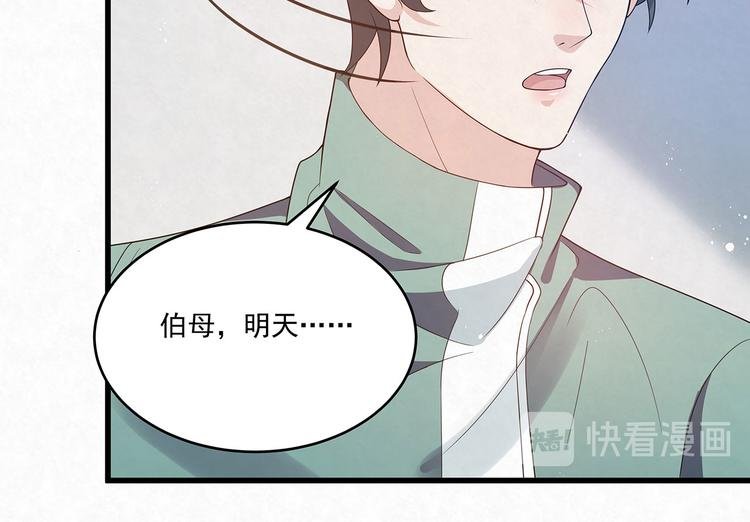 第80话 股东大会