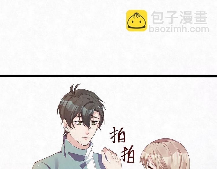 第80话 股东大会