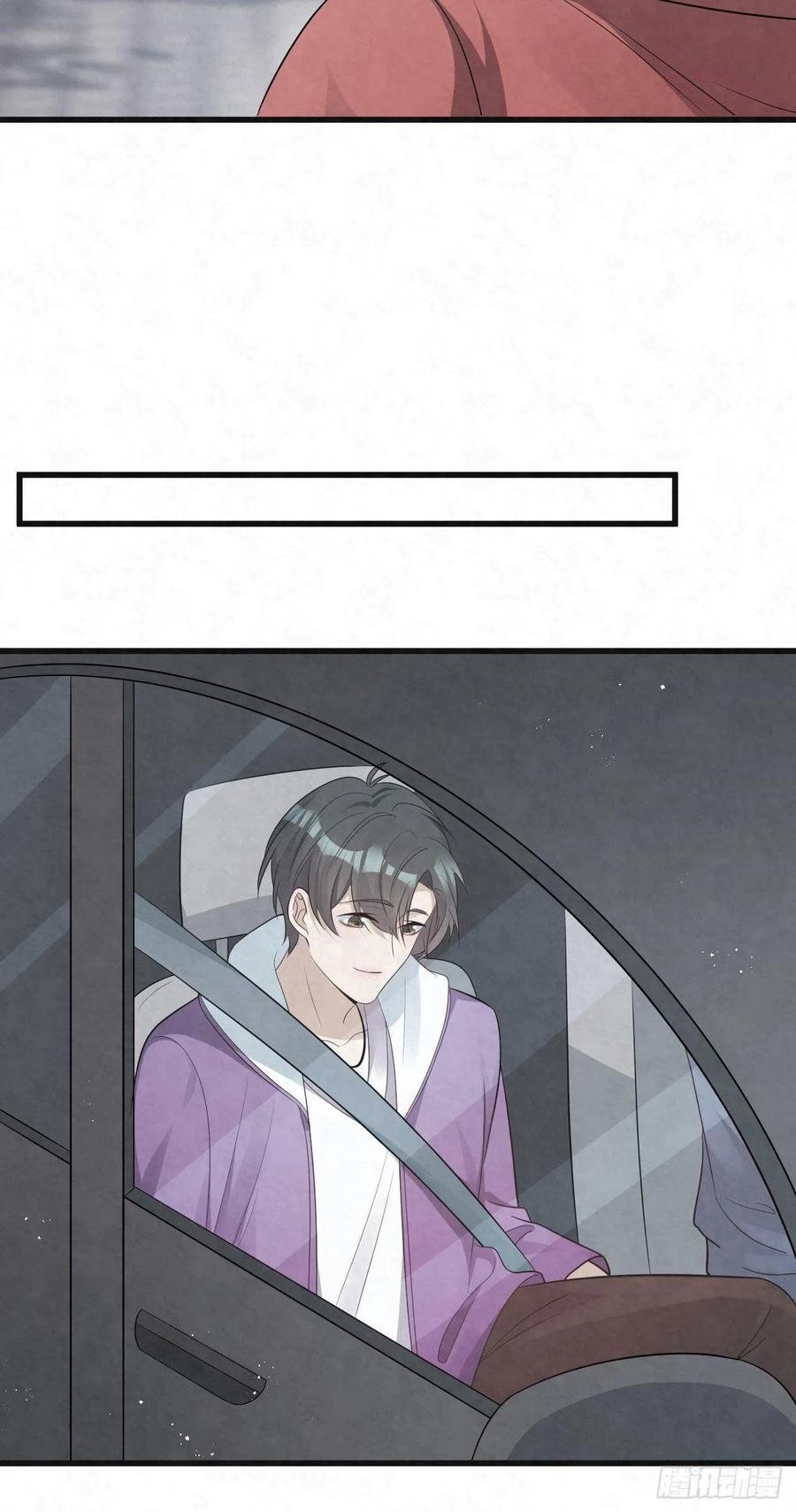 第83话 因为你给钱给得痛快