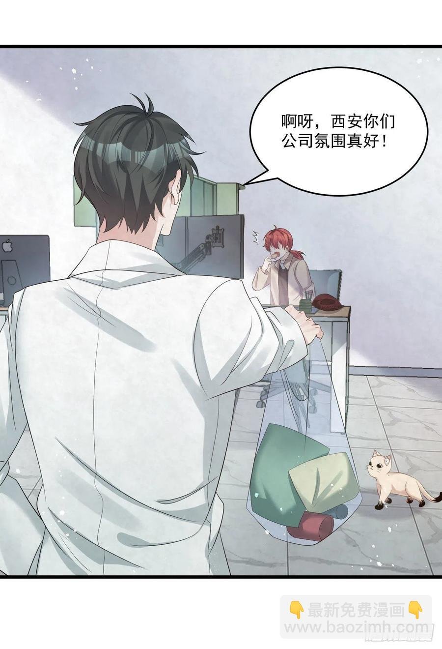 第83话 因为你给钱给得痛快