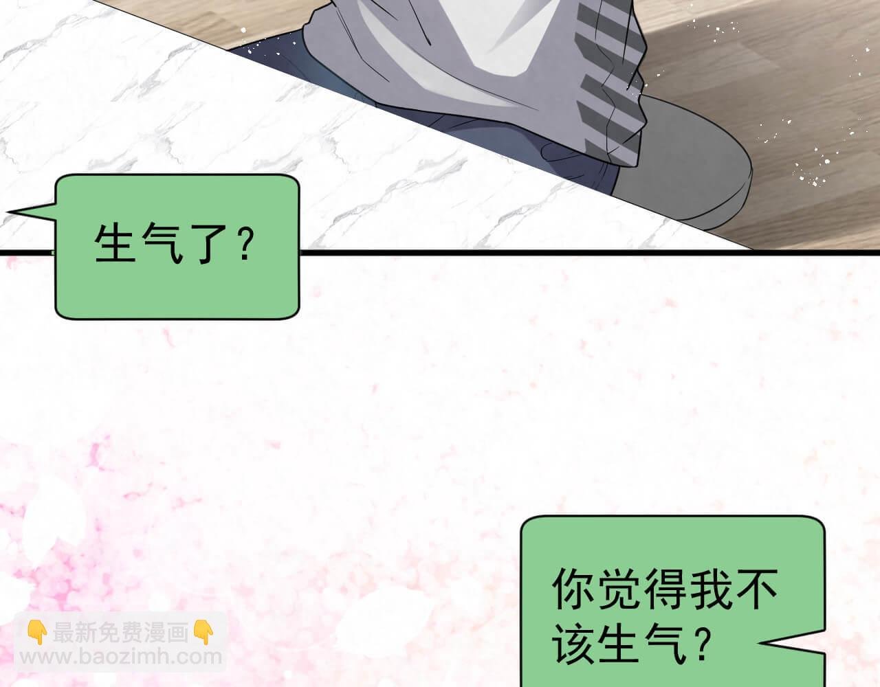 第94话 我才是Top1