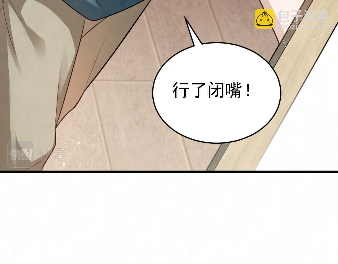 第94话 我才是Top1