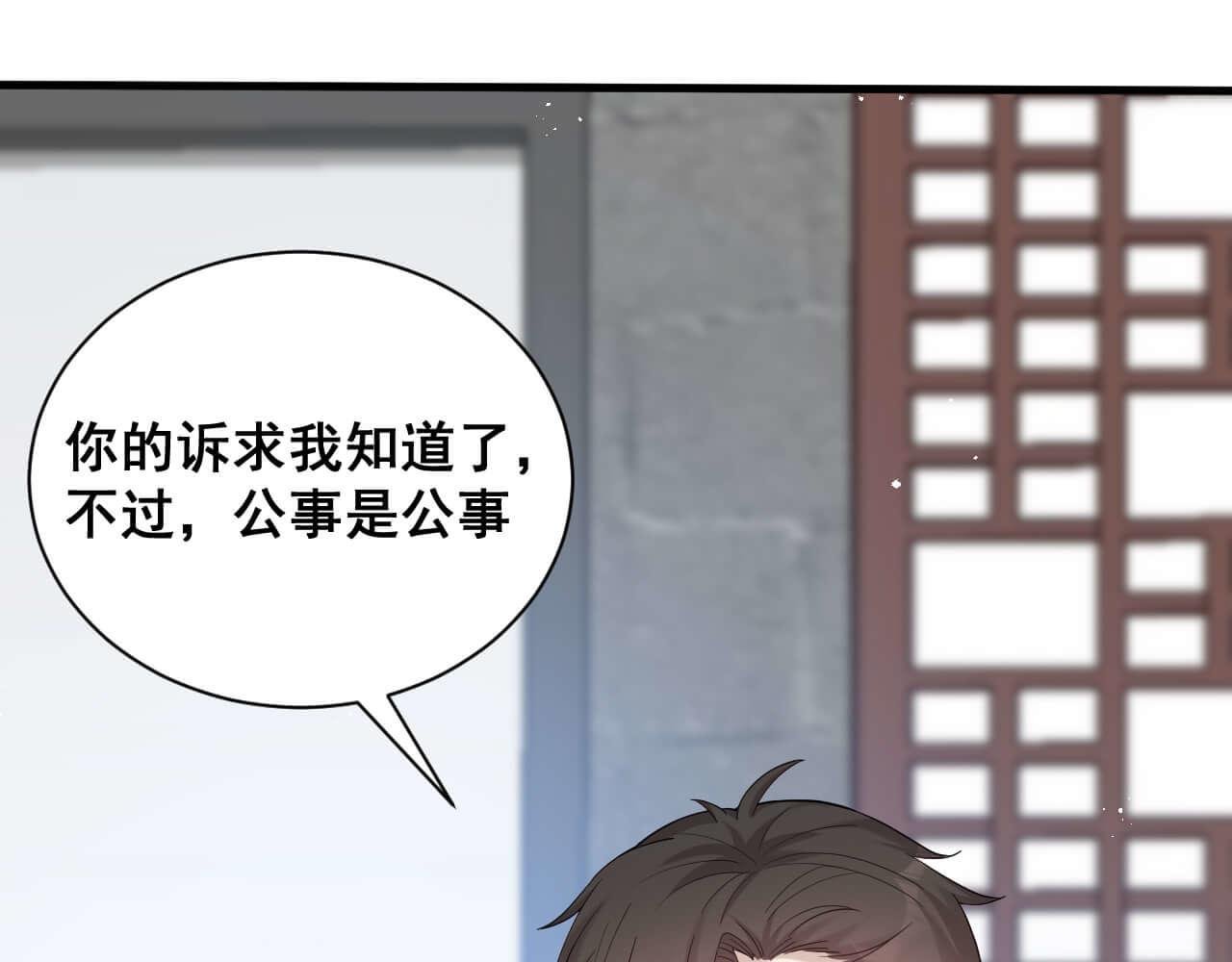 第98话 表白