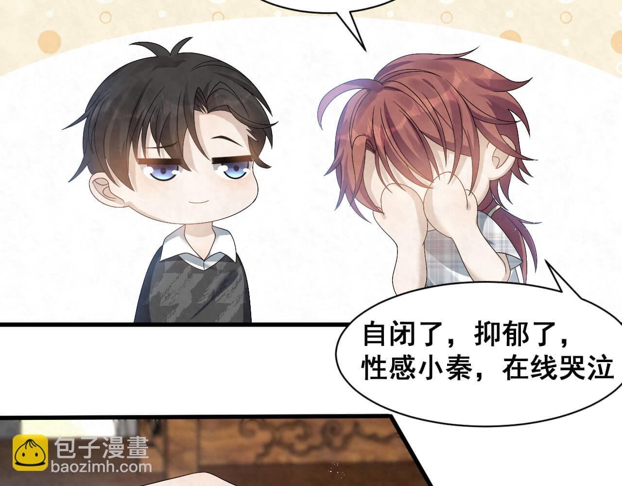 第98话 表白