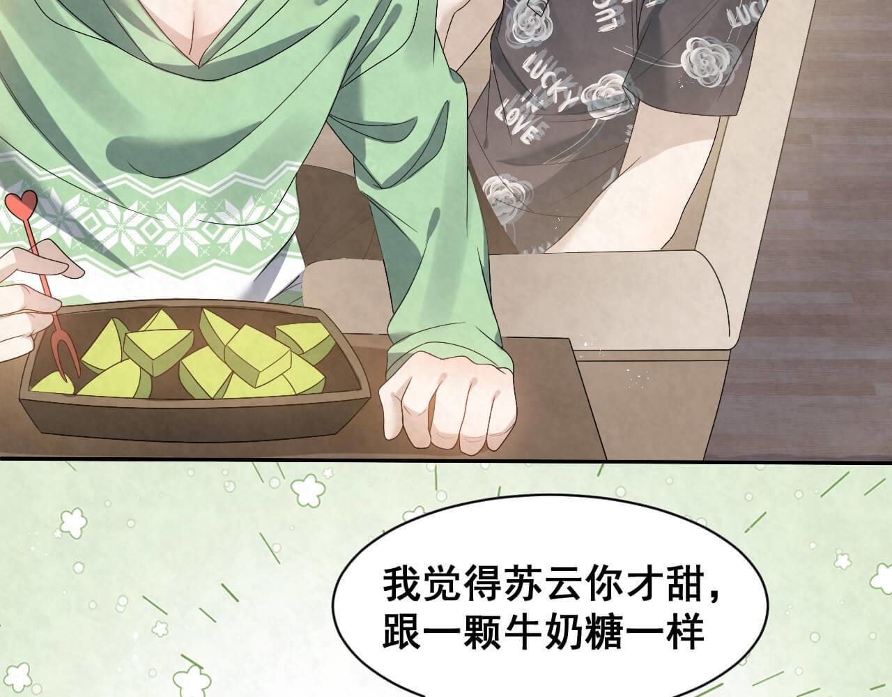 第98话 表白