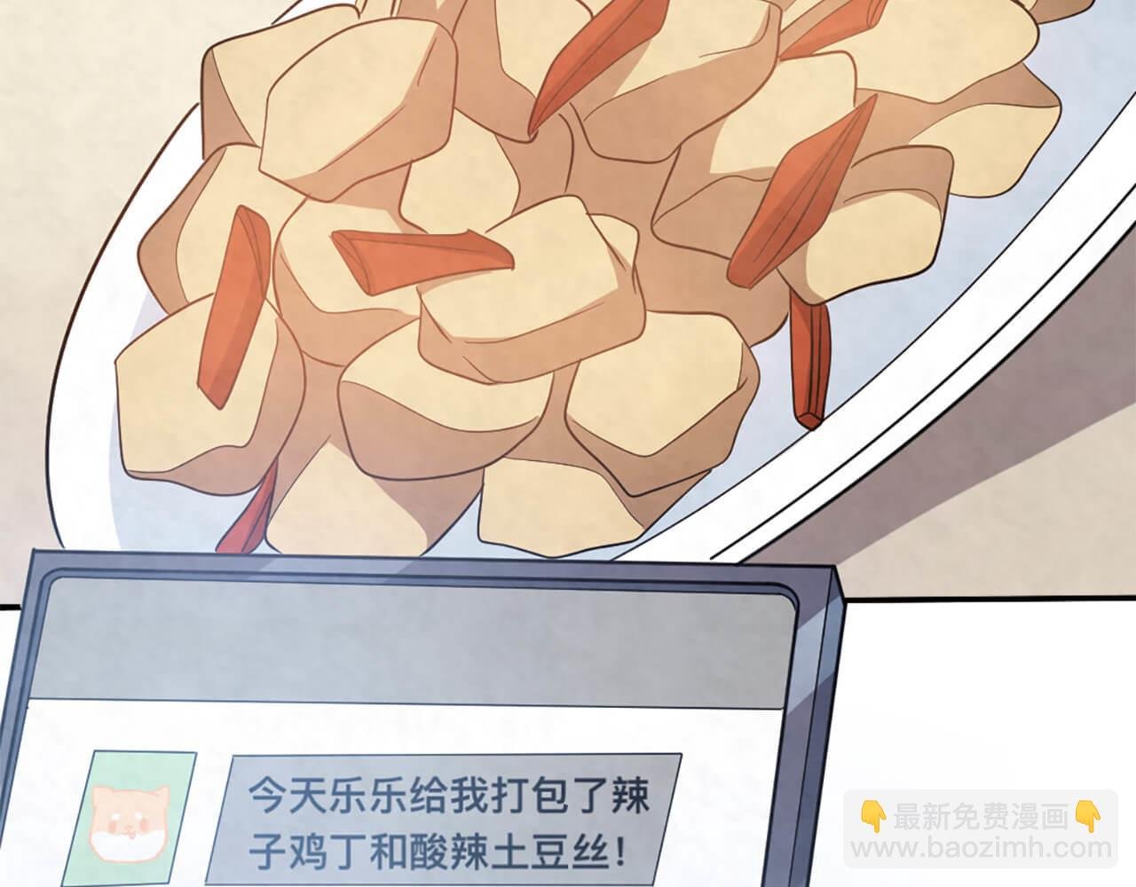 第100话 请第一个考虑我