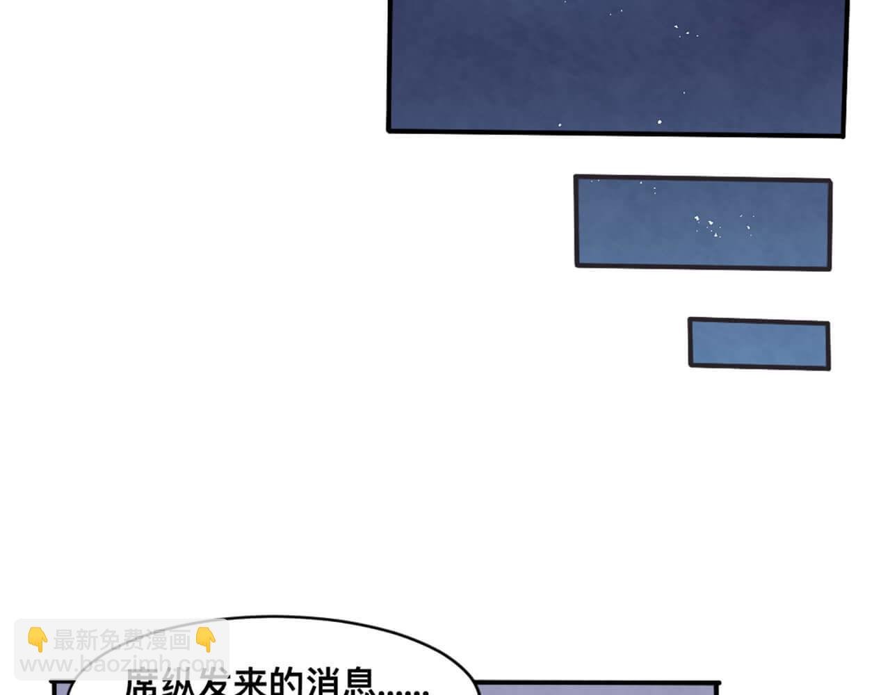 第100话 请第一个考虑我