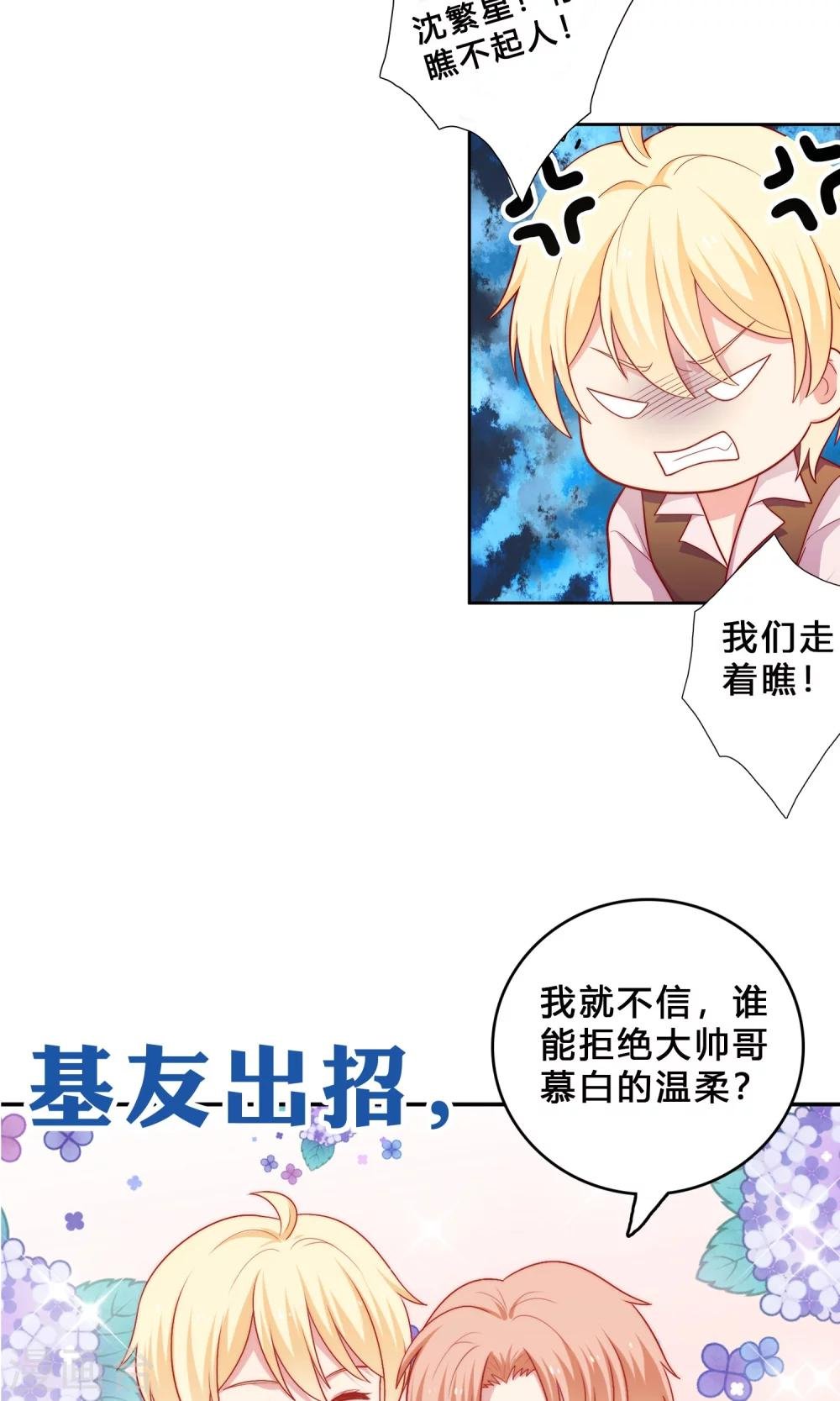 预告