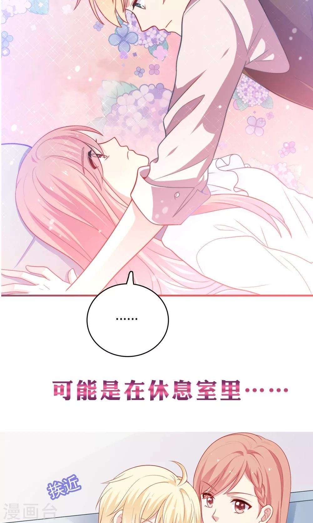 预告