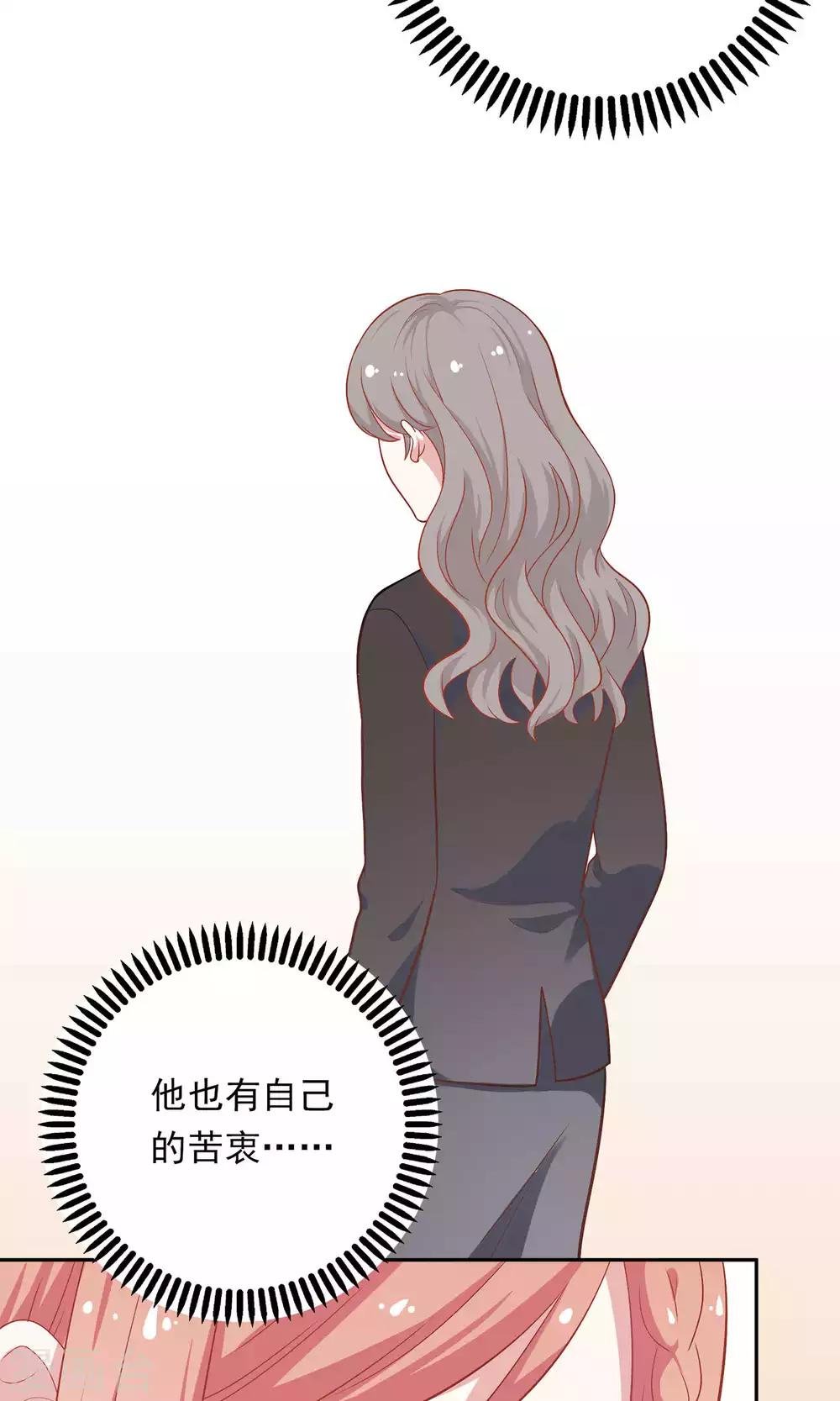 第9话 原来你也有两副面孔