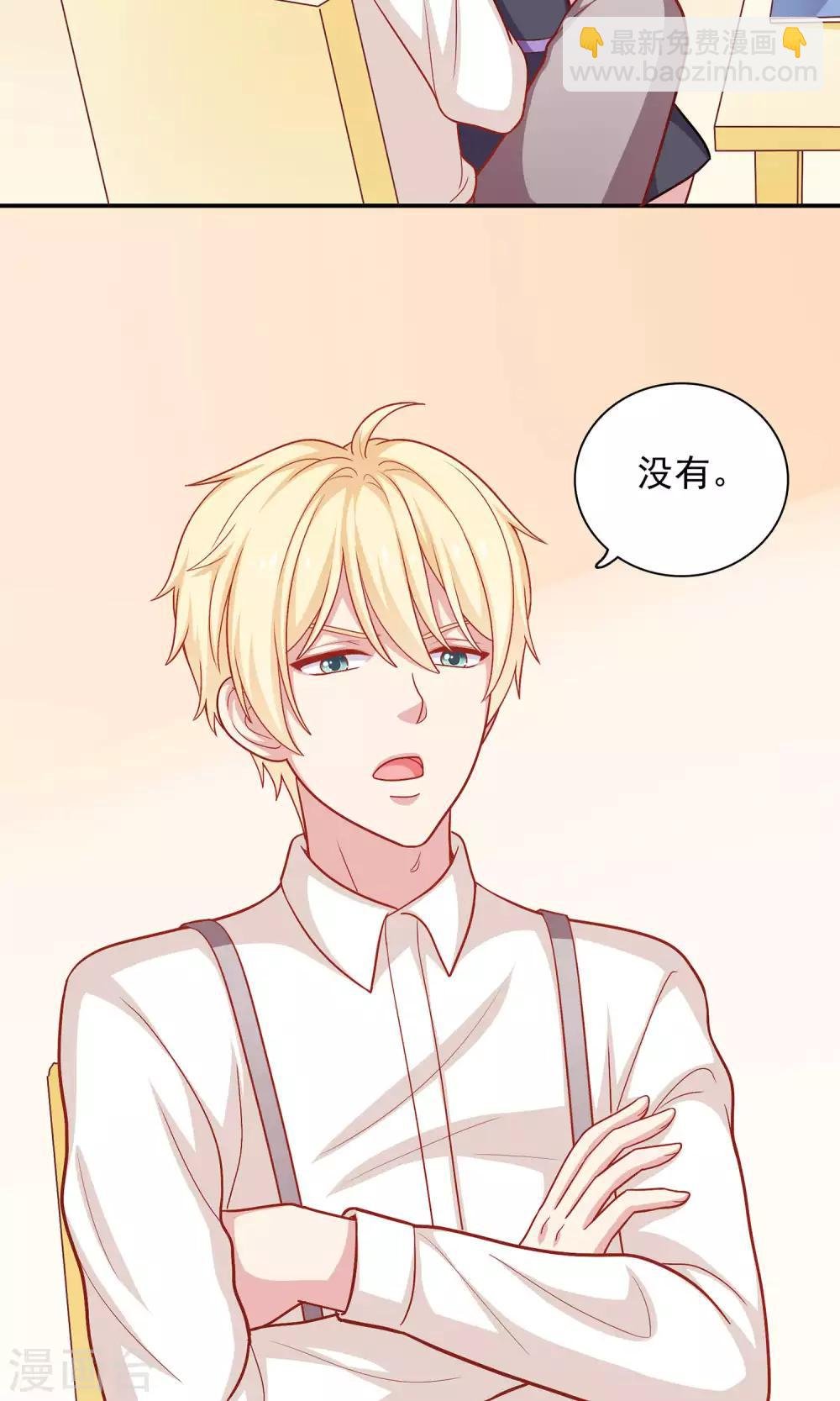 第10话 你会讨厌这样的我吗？