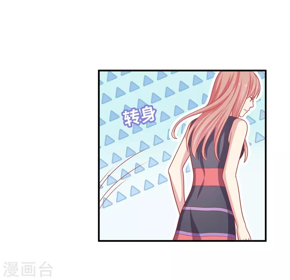 第12话 我会对你负责的