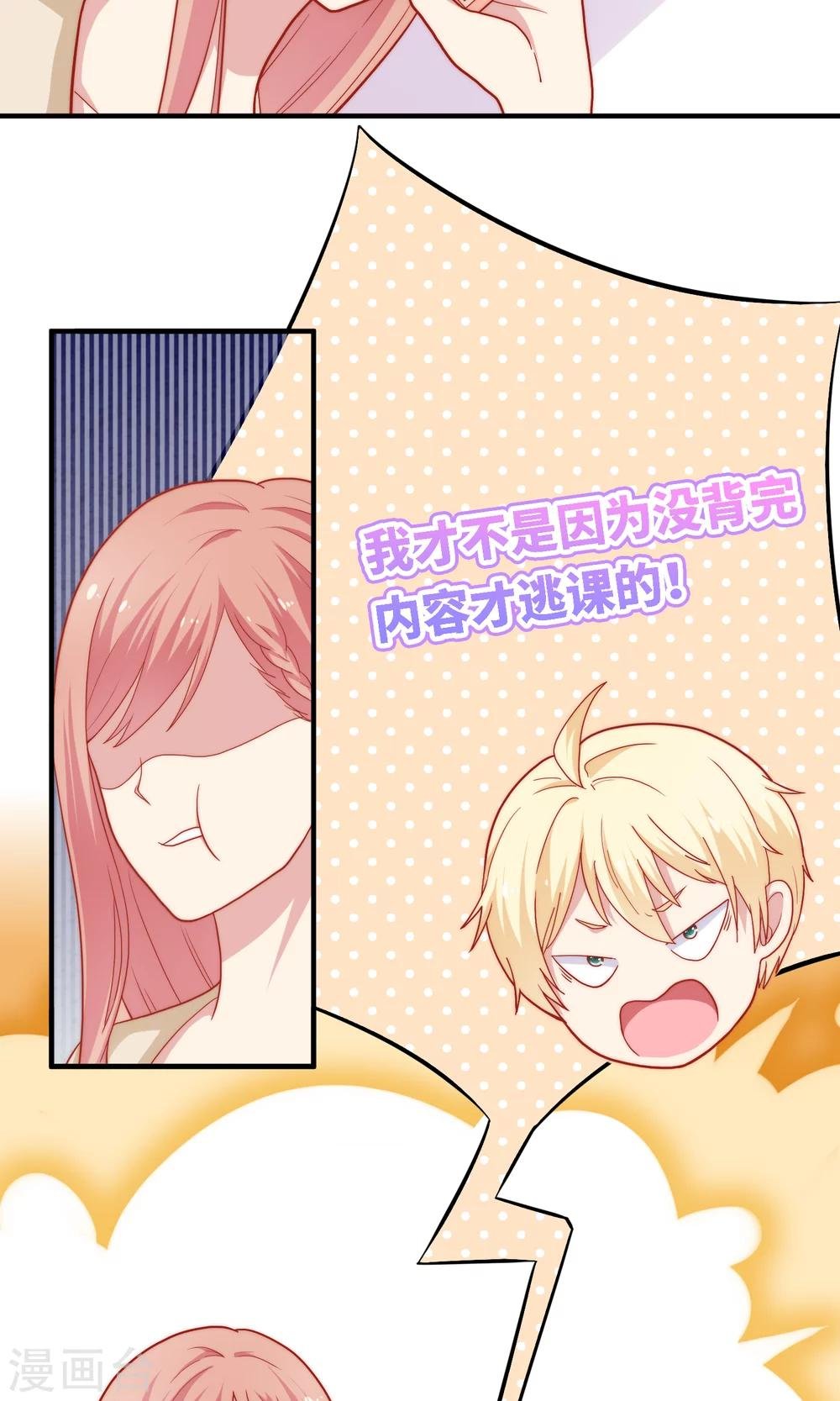 第14话 和女明星激吻？