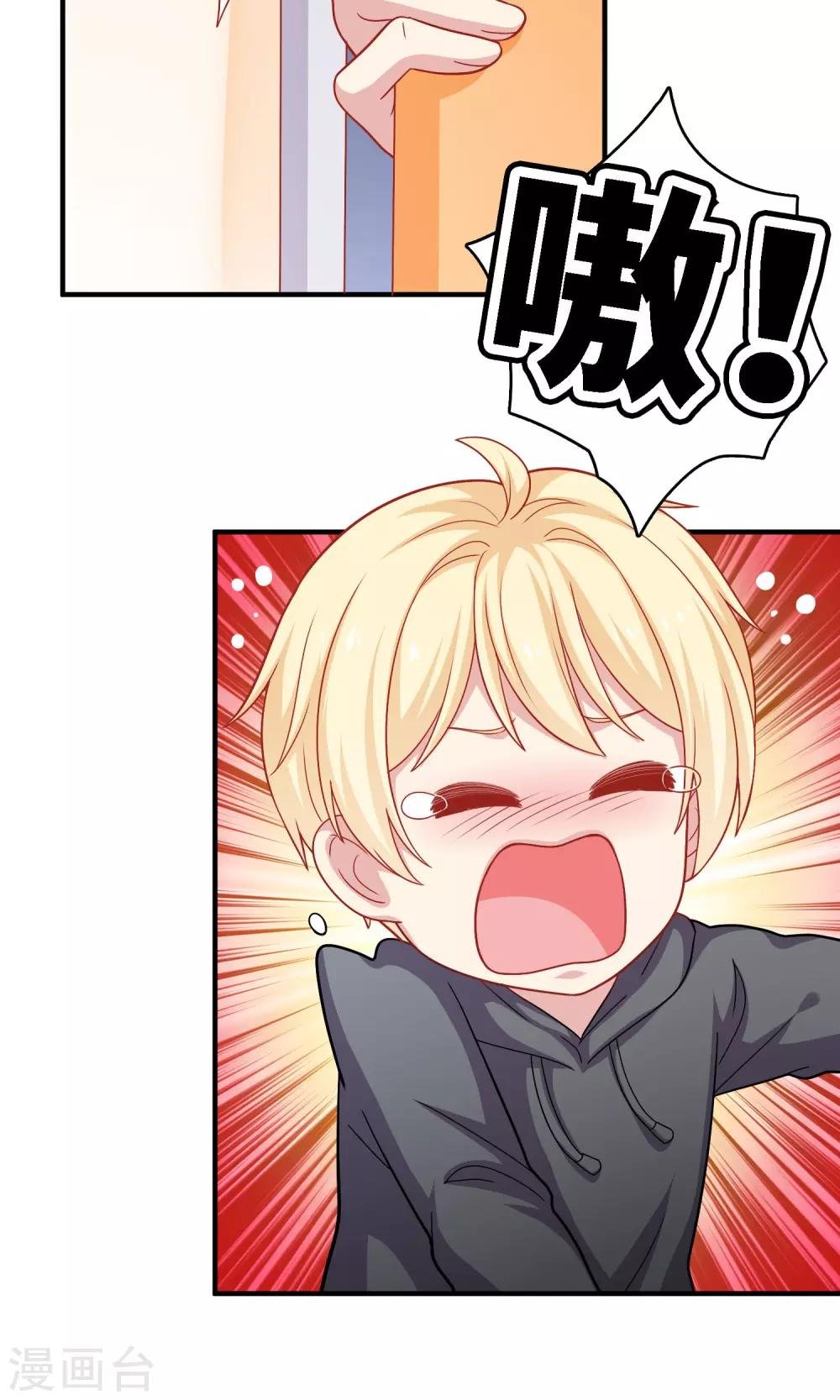 第15话 你是不是吃醋了？