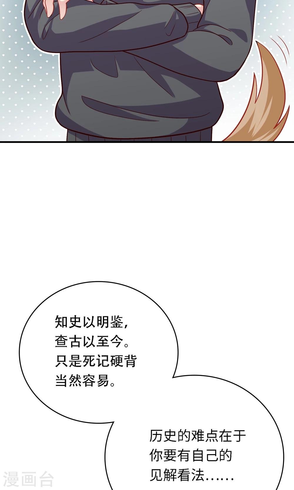 第16话 和小狼狗的危险约定