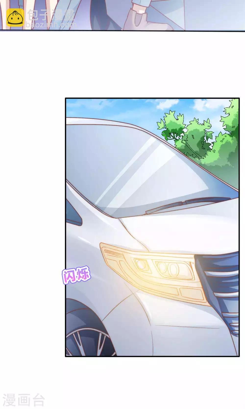第1话 大明星和女老师