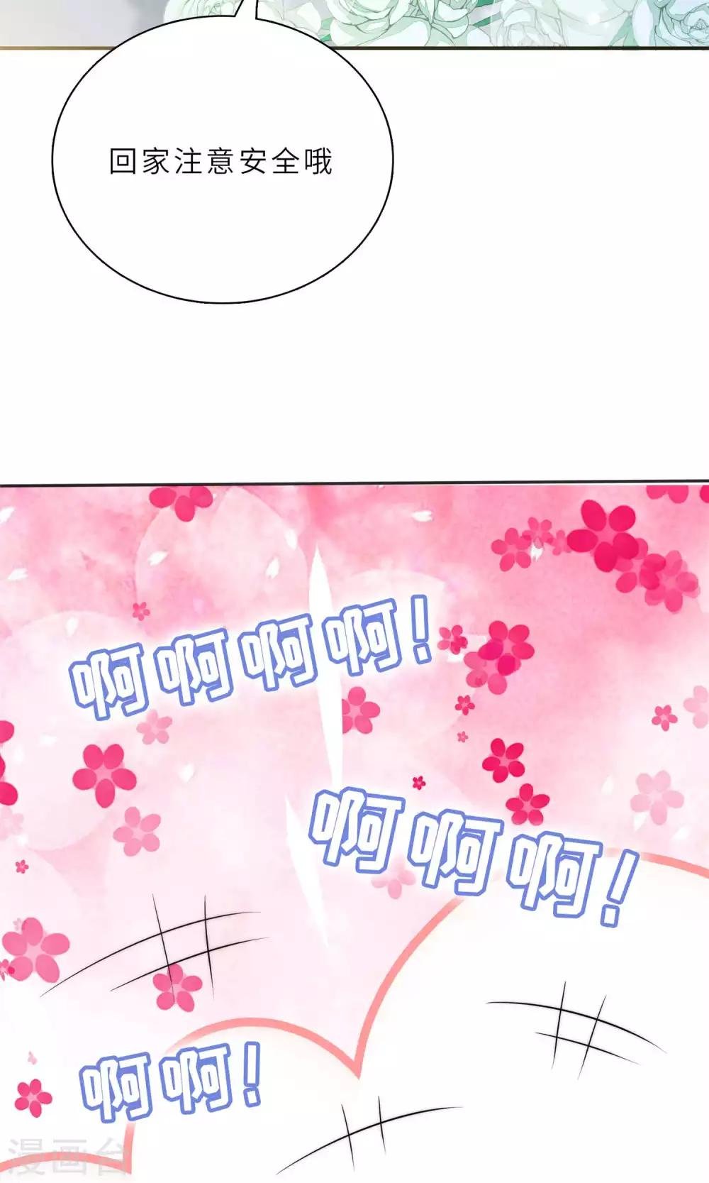 第1话 大明星和女老师