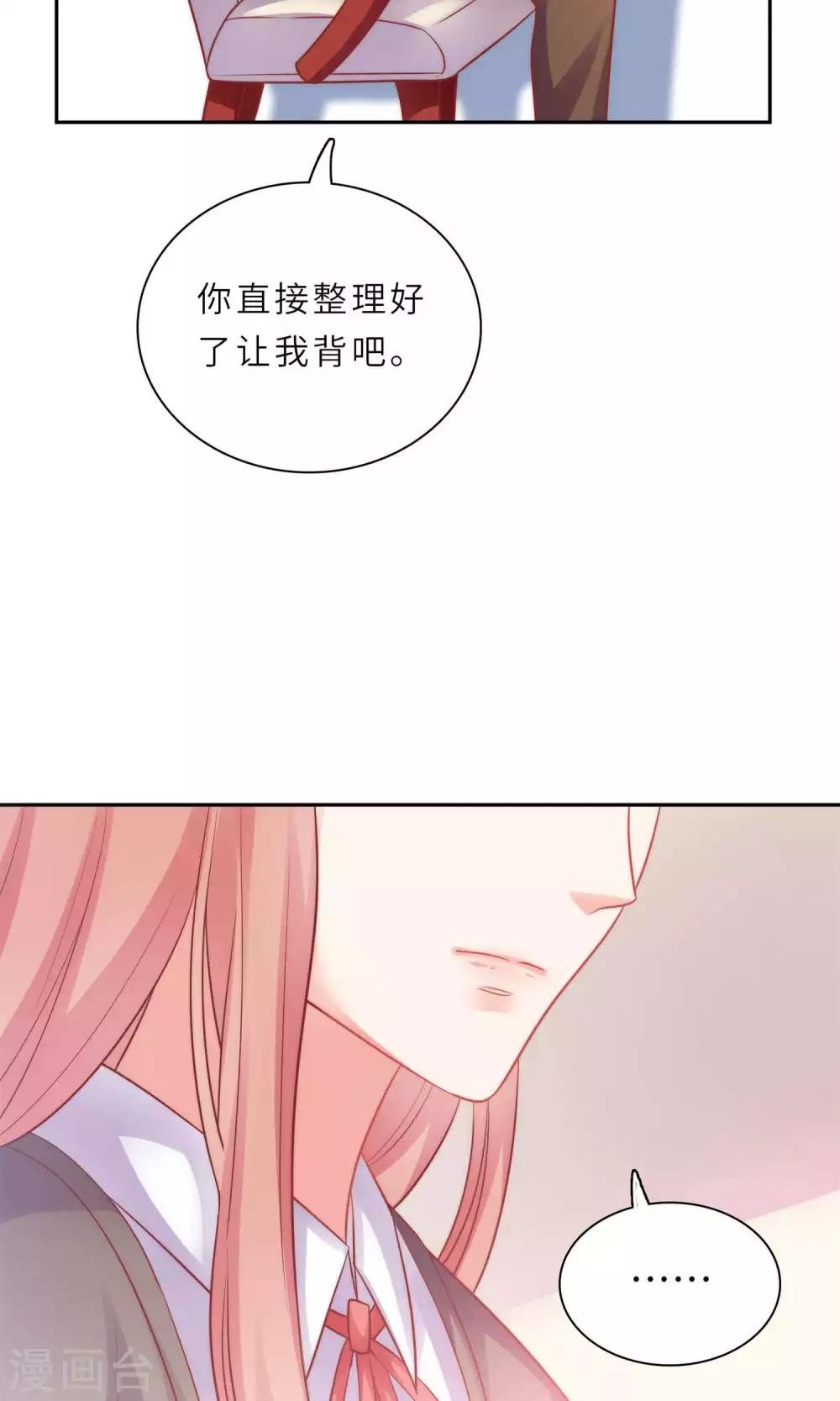 第1话 大明星和女老师
