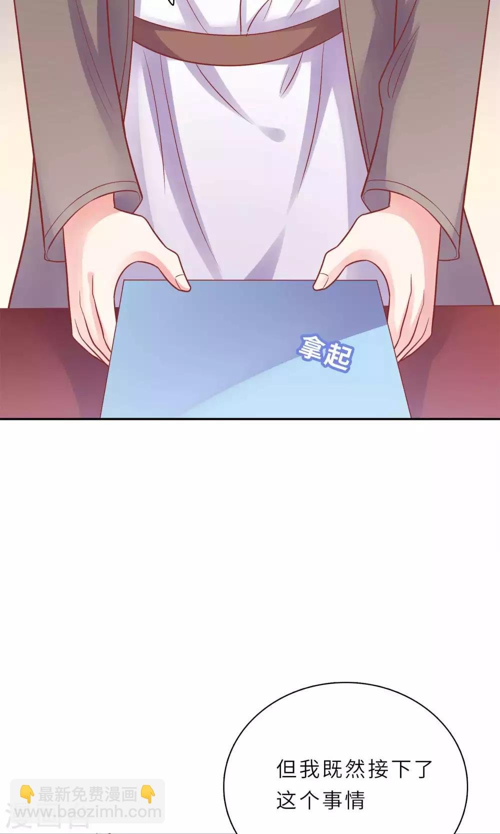 第1话 大明星和女老师