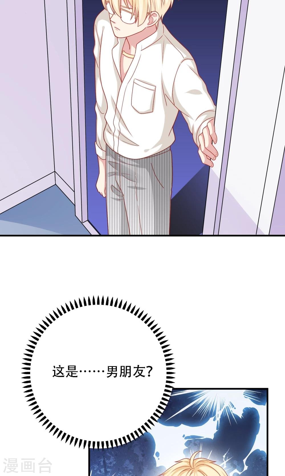 第19话 我在期待什么？