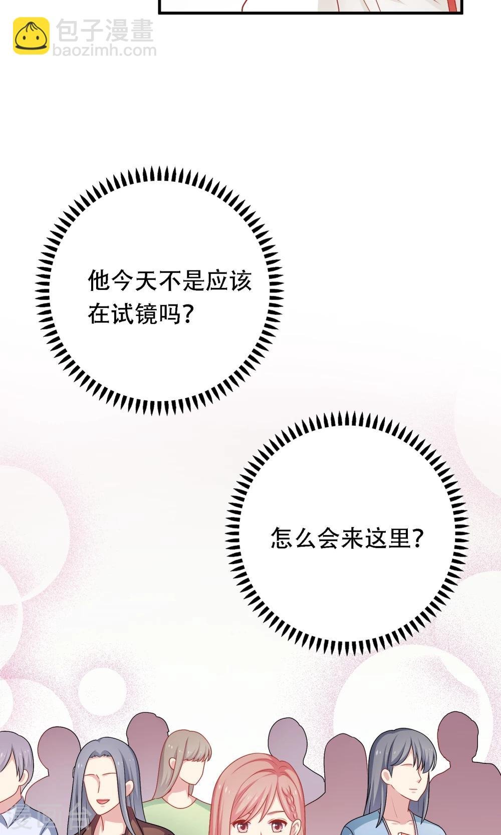 第19话 我在期待什么？