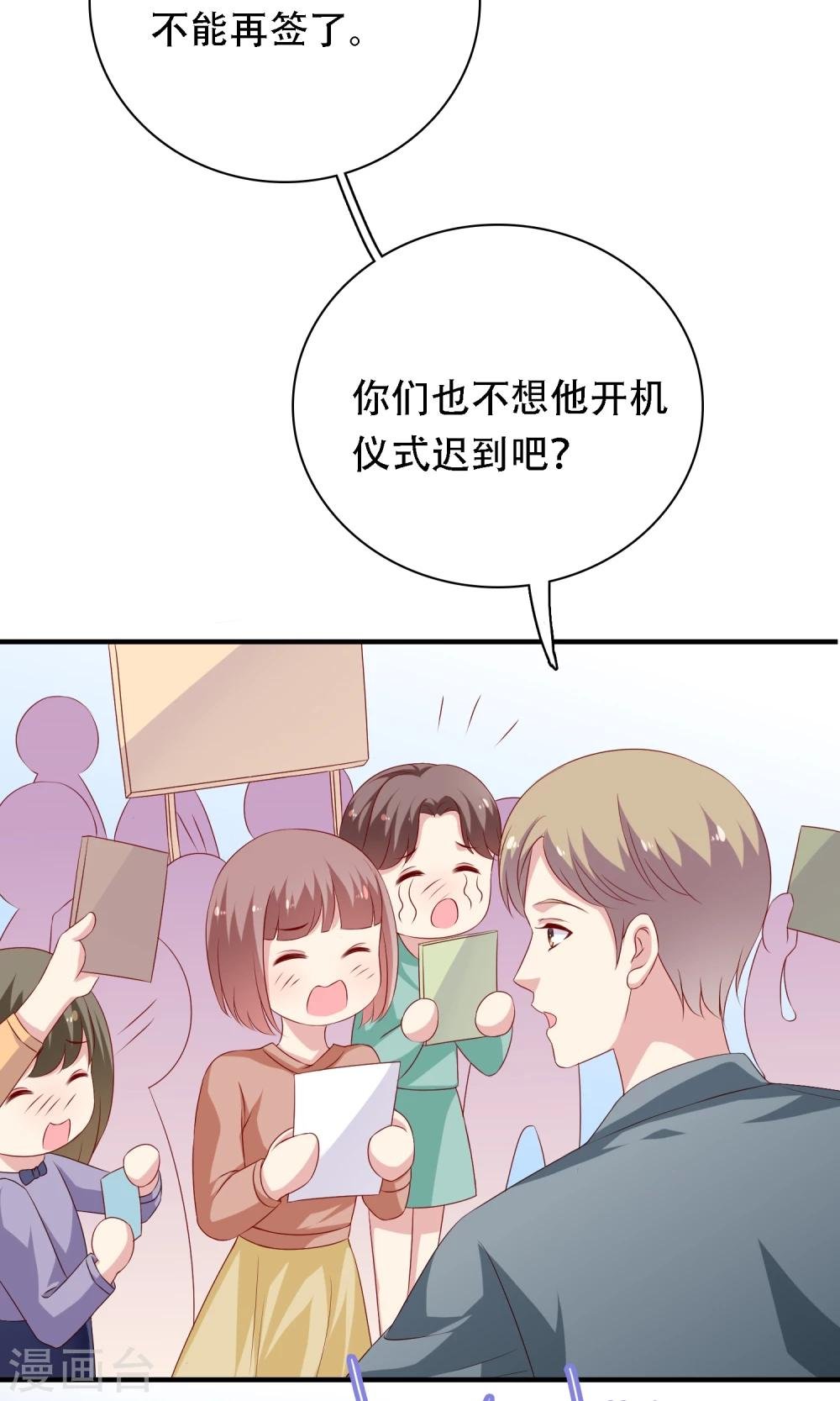 第20话 再次牵手！