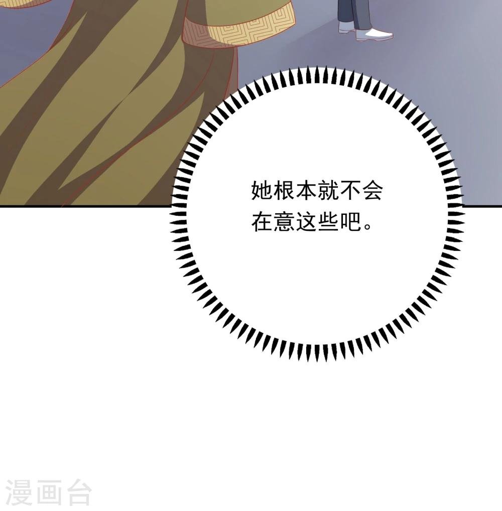 第22话 一坛老陈醋