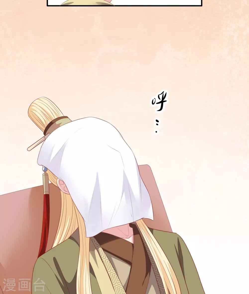 第23话 暗潮涌动