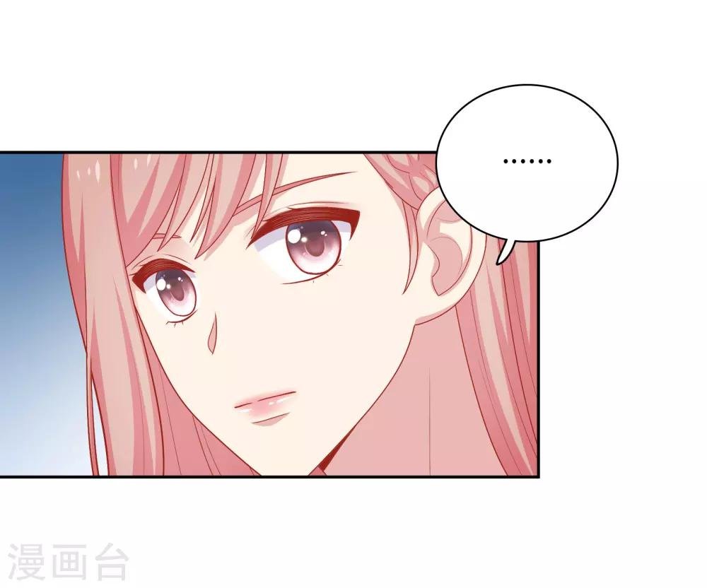 第24话 女人心，真难猜！
