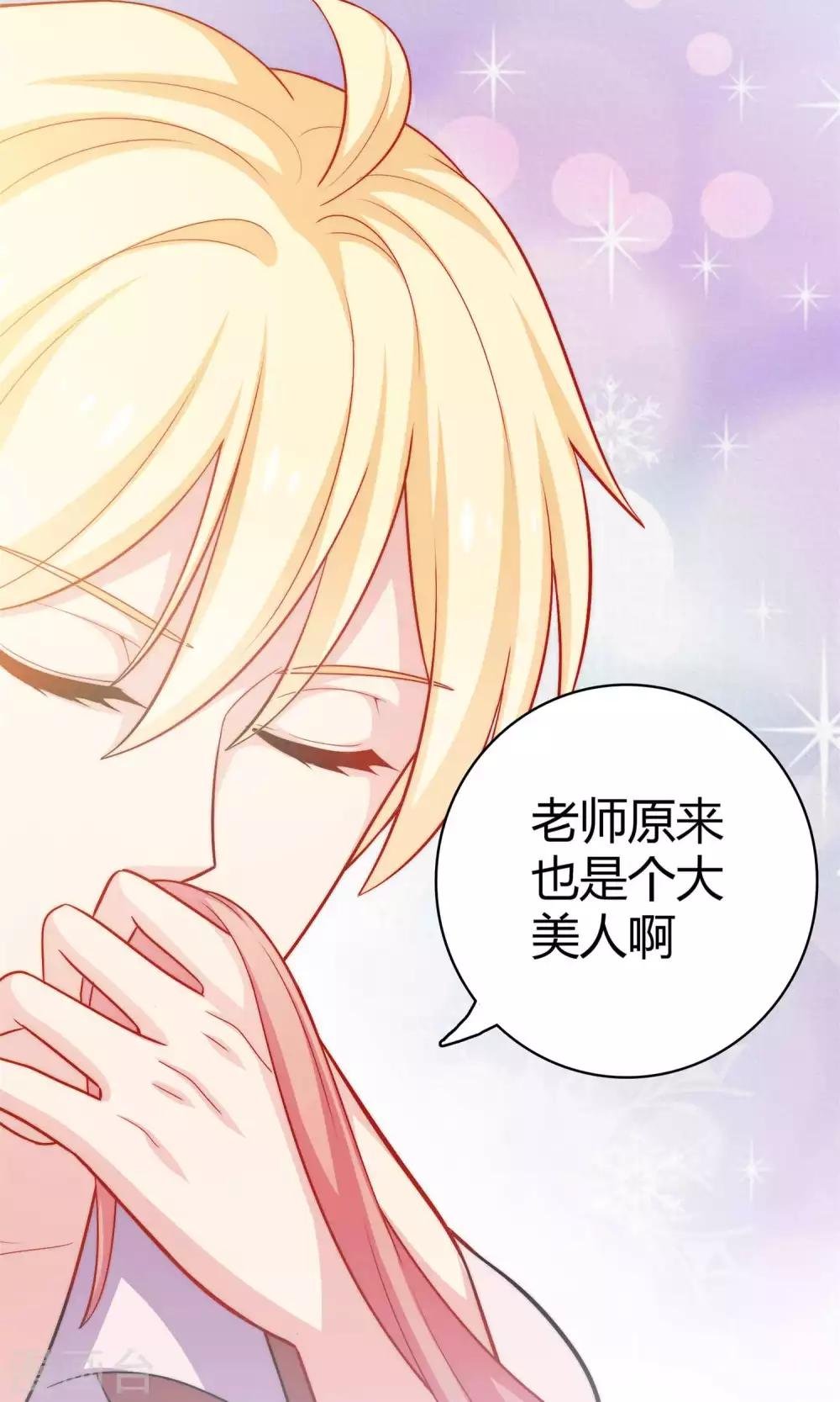 第3话 你是不是瞧不起我